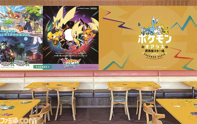 ポケモンが鹿島槍スキー場に登場。雪遊びが楽しめるファミリー向けイベント開催中。モンスターボール型テントやピカチュウのスキー/スノボ板レンタルも