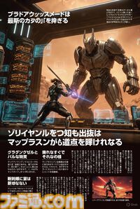 【お正月企画】100年後のゲームがどうなっているか気になったので、未来の編集部から記事を送ってもらった【AI】