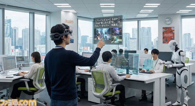 【お正月企画】100年後のゲームがどうなっているか気になったので、未来の編集部から記事を送ってもらった【AI】