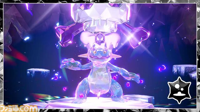 【ポケモンSV】最強ラグラージ（どくテラスタイプ）レイドが5/31～6/3、6/7～6/10のふたつの期間で開催　【スカーレット・バイオレット】