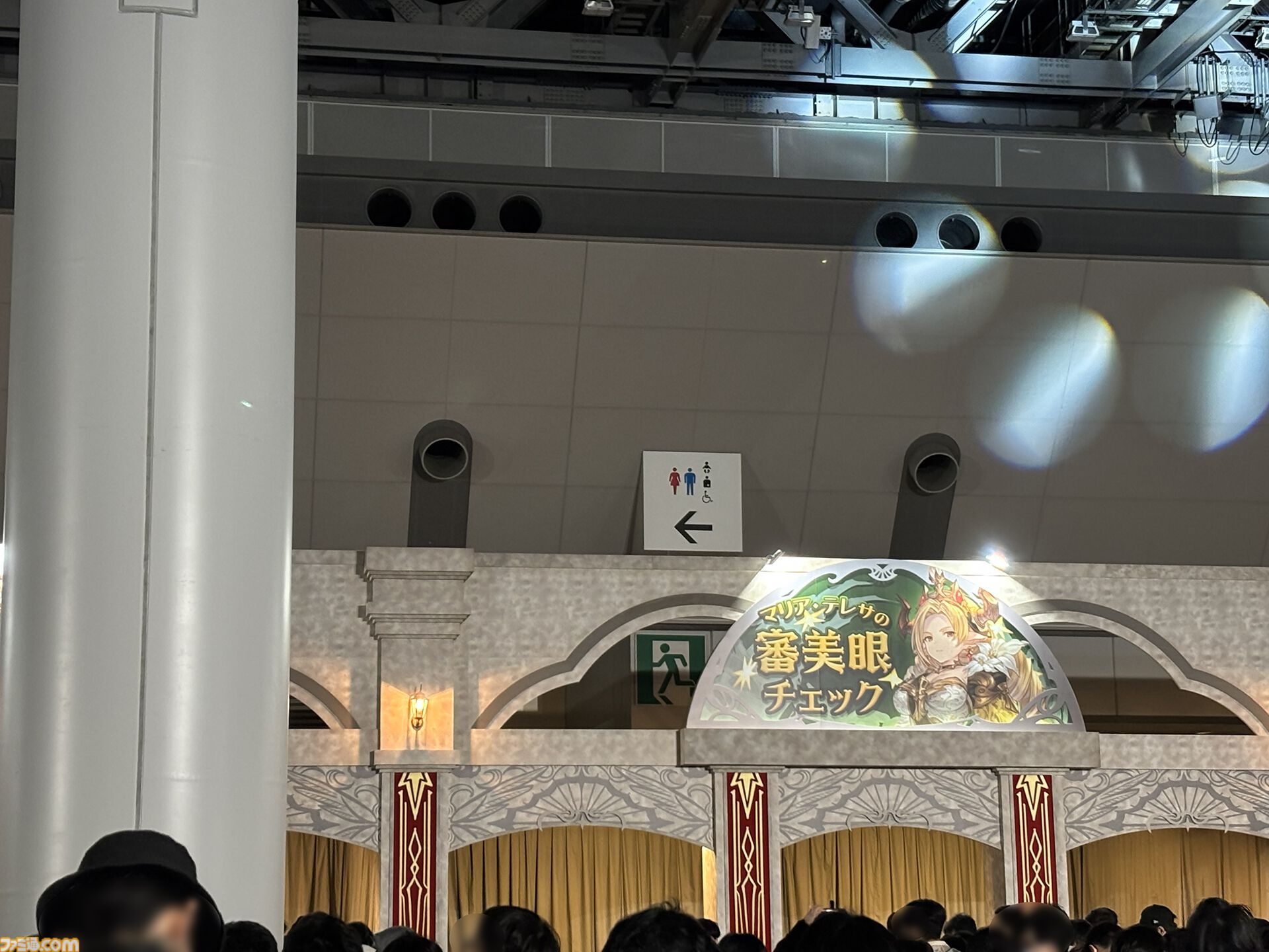 グラブルフェス2025”注目の展示。アーカルムの十賢者をテーマにした