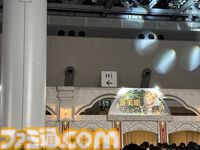 “グラブルフェス2025”注目の展示。アーカルムの十賢者をテーマにした体感型アトラクションや、ワムデュスやイーウィヤが登場するVRコンテンツの内容を体験リポート