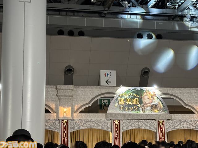 “グラブルフェス2025”注目の展示。アーカルムの十賢者をテーマにした体感型アトラクションや、ワムデュスやイーウィヤが登場するVRコンテンツの内容を体験リポート