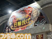 “グラブルフェス2025”注目の展示。アーカルムの十賢者をテーマにした体感型アトラクションや、ワムデュスやイーウィヤが登場するVRコンテンツの内容を体験リポート