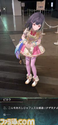 “グラブルフェス2025”注目の展示。アーカルムの十賢者をテーマにした体感型アトラクションや、ワムデュスやイーウィヤが登場するVRコンテンツの内容を体験リポート