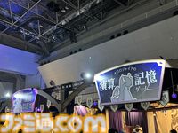 “グラブルフェス2025”注目の展示。アーカルムの十賢者をテーマにした体感型アトラクションや、ワムデュスやイーウィヤが登場するVRコンテンツの内容を体験リポート