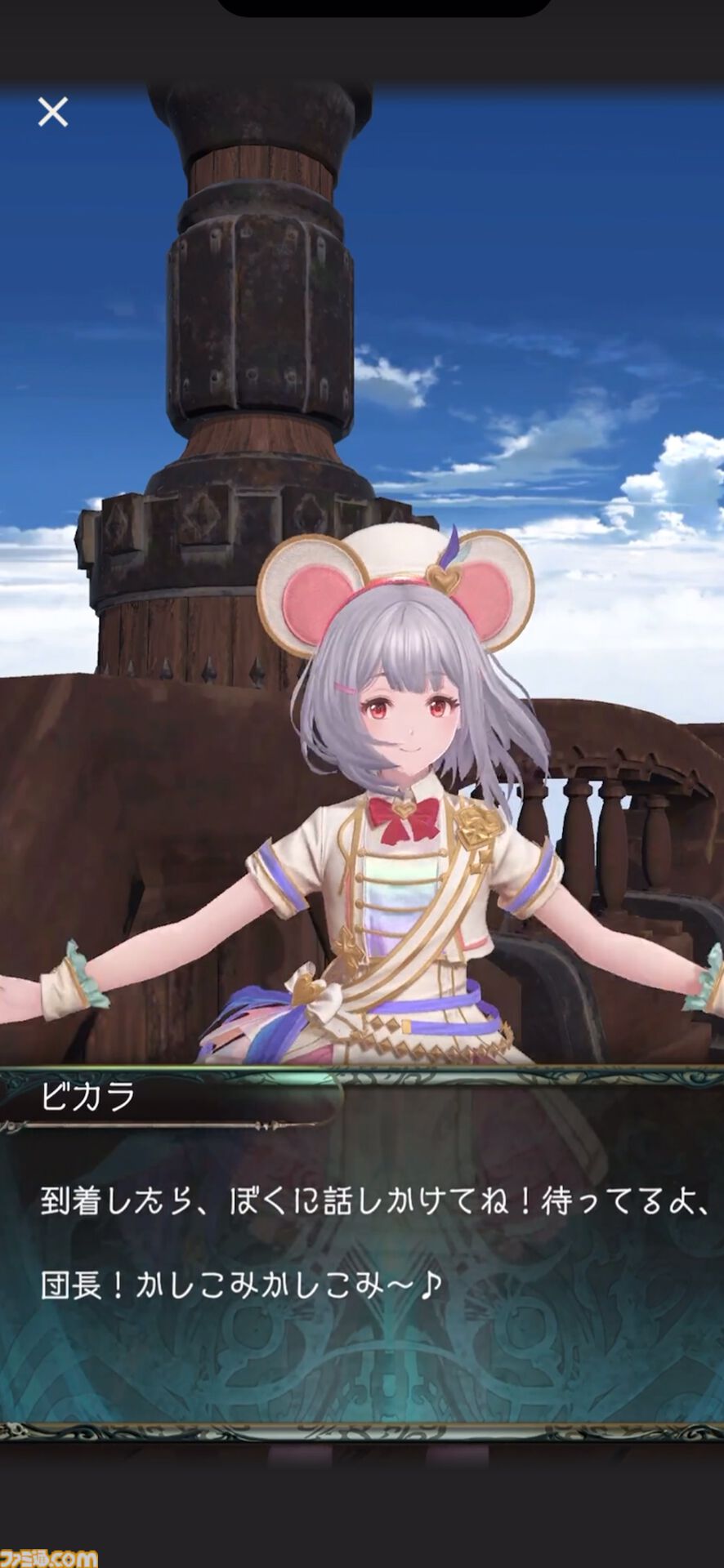 グラブルフェス2025”注目の展示。アーカルムの十賢者をテーマにした