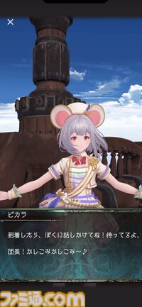 “グラブルフェス2025”注目の展示。アーカルムの十賢者をテーマにした体感型アトラクションや、ワムデュスやイーウィヤが登場するVRコンテンツの内容を体験リポート