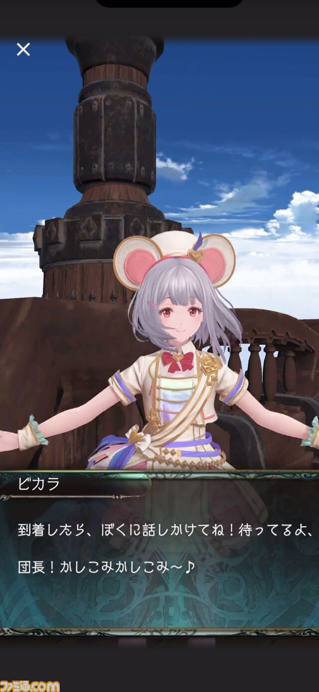 “グラブルフェス2025”注目の展示。アーカルムの十賢者をテーマにした体感型アトラクションや、ワムデュスやイーウィヤが登場するVRコンテンツの内容を体験リポート