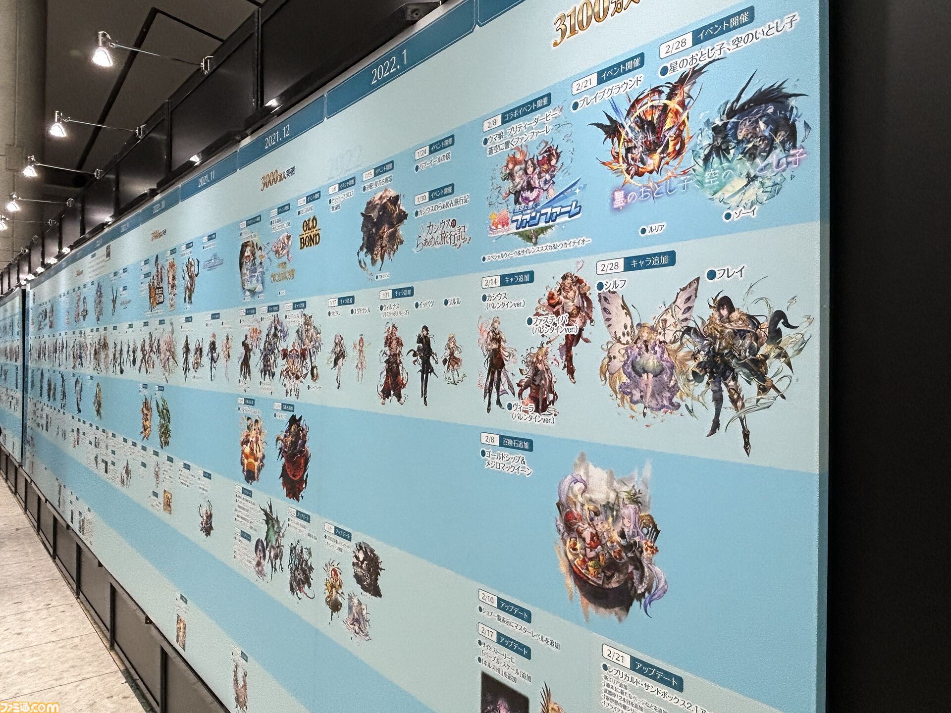 “グラブルフェス2025”フォトリポート。有明に顕現した破壊の化身ヴェルサシア。広くなったカフェ ミレニアなど注目のスポットが目白押し