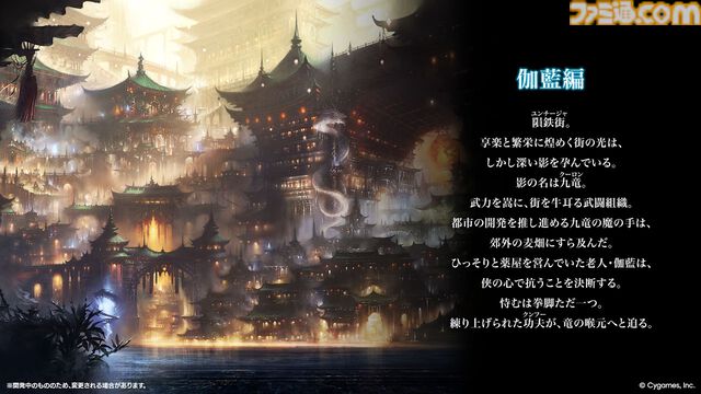 【シャドバWB】『葬送のフリーレン』コラボでアウラのリーダースキンもらえる。新カードパック“花酔遊戯”も追加