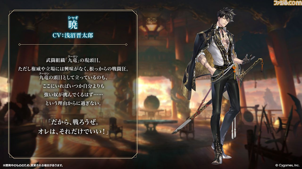 【シャドバWB】『葬送のフリーレン』コラボでアウラのリーダースキンもらえる。新カードパック“花酔遊戯”も追加