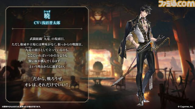 【シャドバWB】『葬送のフリーレン』コラボでアウラのリーダースキンもらえる。新カードパック“花酔遊戯”も追加