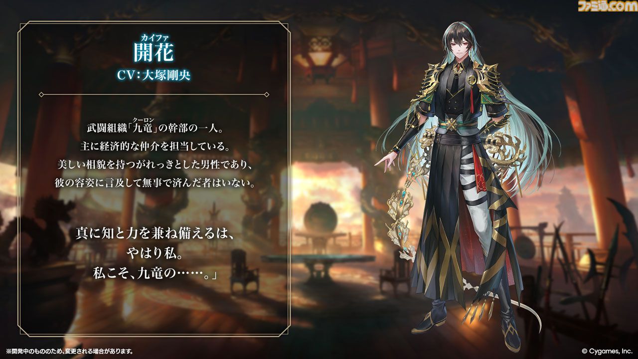 【シャドバWB】『葬送のフリーレン』コラボでアウラのリーダースキンもらえる。新カードパック“花酔遊戯”も追加