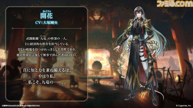 【シャドバWB】『葬送のフリーレン』コラボでアウラのリーダースキンもらえる。新カードパック“花酔遊戯”も追加