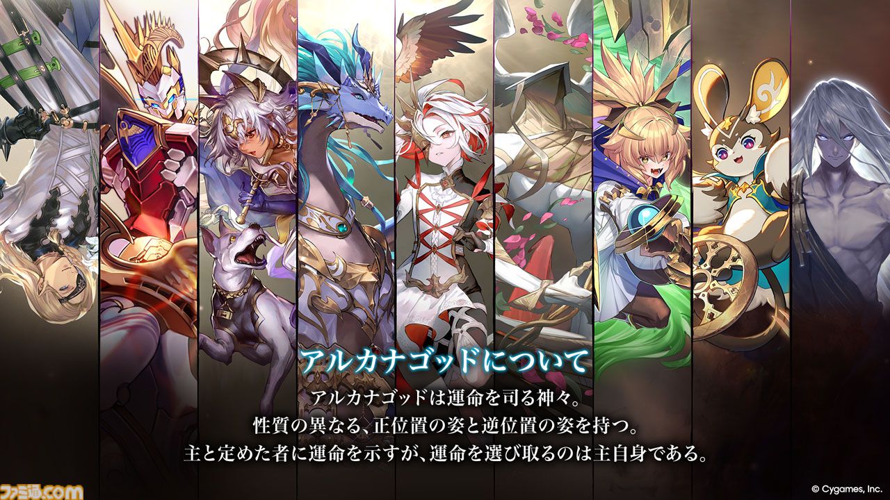 【シャドバWB】『葬送のフリーレン』コラボでアウラのリーダースキンもらえる。新カードパック“花酔遊戯”も追加