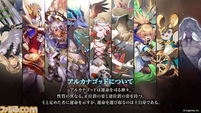 【シャドバWB】『葬送のフリーレン』コラボでアウラのリーダースキンもらえる。新カードパック“花酔遊戯”も追加