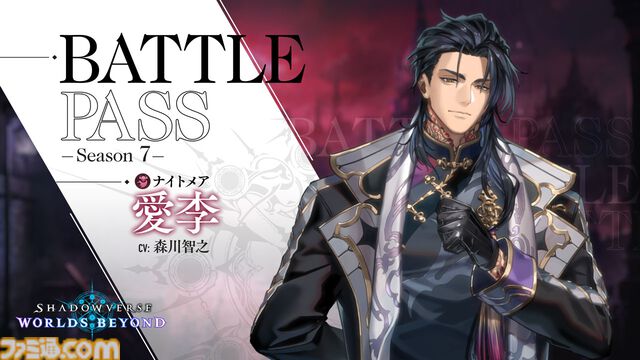 【シャドバWB】『葬送のフリーレン』コラボでアウラのリーダースキンもらえる。新カードパック“花酔遊戯”も追加