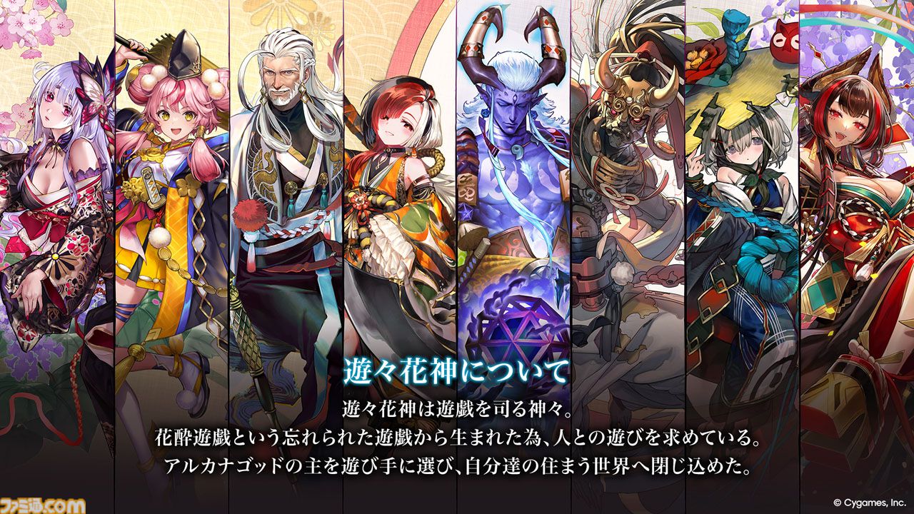 シャドバWB】『葬送のフリーレン』コラボでアウラのリーダースキン