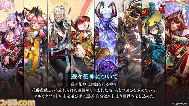 【シャドバWB】『葬送のフリーレン』コラボでアウラのリーダースキンもらえる。新カードパック“花酔遊戯”も追加