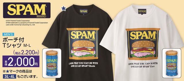 “ワンカップ大関”のTシャツとクッション、ポーチ付き冷感タオルがアベイルで6/1より販売。SPAM、オリオンビール、じゃがりこのグッズも登場