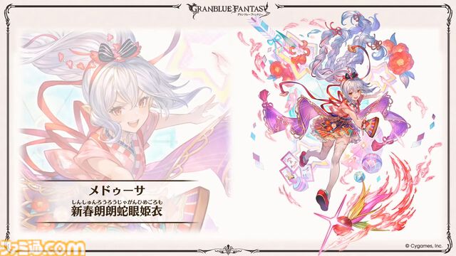 『グラブル』生放送発表まとめ。初心者や復帰者はもちろん、現役騎空士にもうれしい大幅緩和や便利機能に注目が集まる。12周年アップデートの情報も
