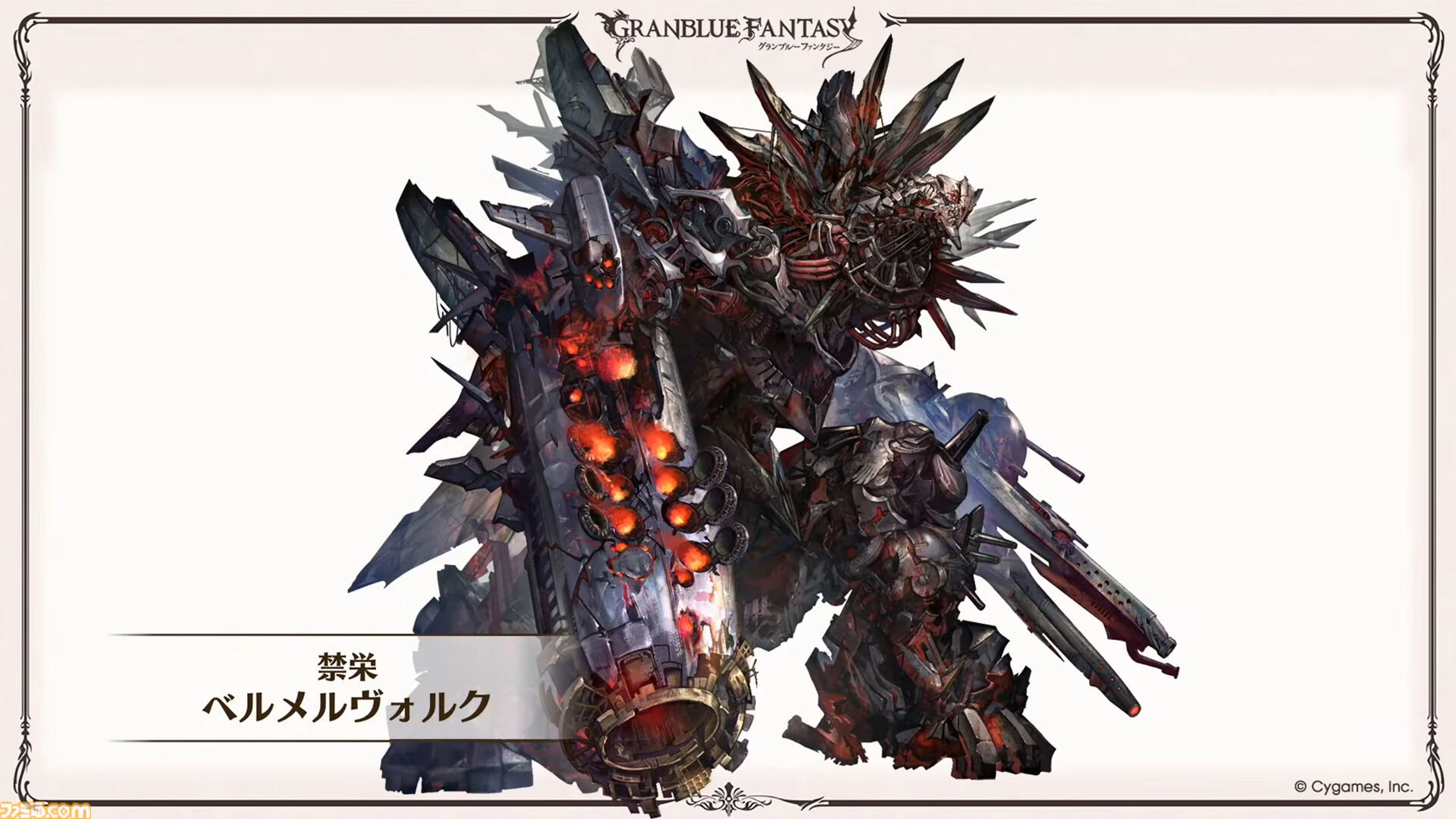 『グラブル』生放送発表まとめ。初心者や復帰者はもちろん、現役騎空士にもうれしい大幅緩和や便利機能に注目が集まる。12周年アップデートの情報も
