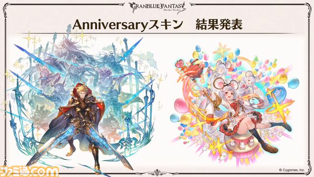 『グラブル』生放送発表まとめ。初心者や復帰者はもちろん、現役騎空士にもうれしい大幅緩和や便利機能に注目が集まる。12周年アップデートの情報も
