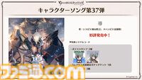 『グラブル』生放送発表まとめ。初心者や復帰者はもちろん、現役騎空士にもうれしい大幅緩和や便利機能に注目が集まる。12周年アップデートの情報も