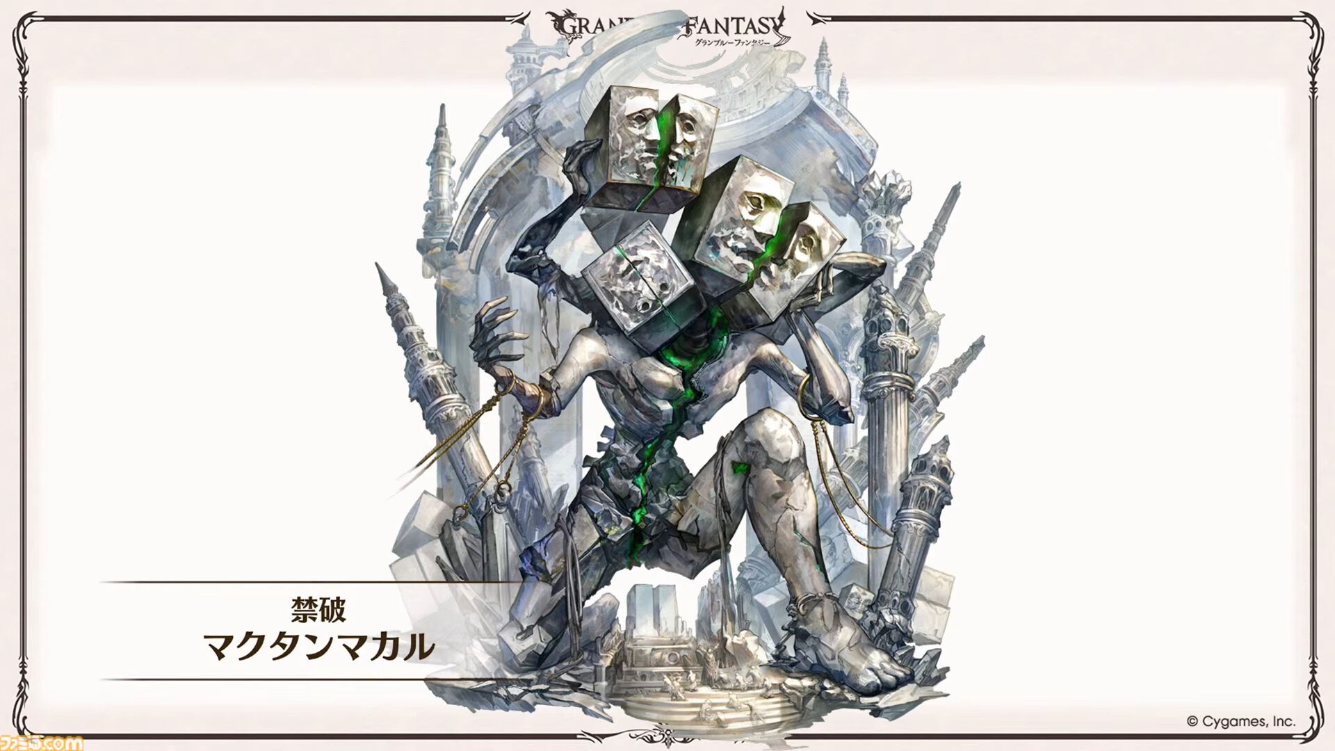 『グラブル』生放送発表まとめ。初心者や復帰者はもちろん、現役騎空士にもうれしい大幅緩和や便利機能に注目が集まる。12周年アップデートの情報も