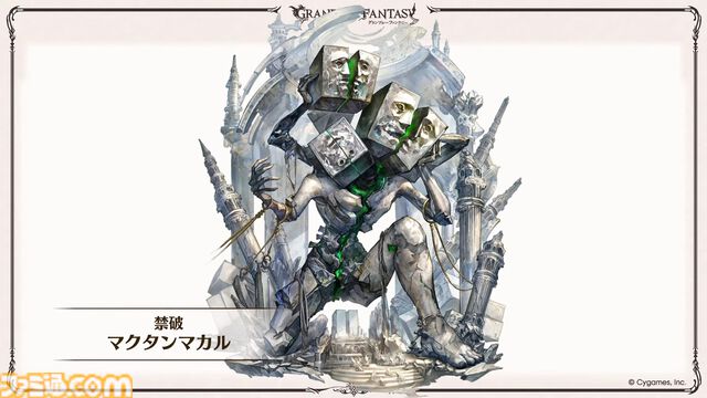 『グラブル』生放送発表まとめ。初心者や復帰者はもちろん、現役騎空士にもうれしい大幅緩和や便利機能に注目が集まる。12周年アップデートの情報も