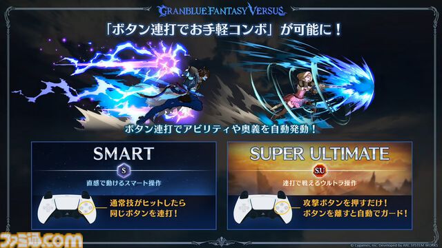 『グラブル』生放送発表まとめ。初心者や復帰者はもちろん、現役騎空士にもうれしい大幅緩和や便利機能に注目が集まる。12周年アップデートの情報も