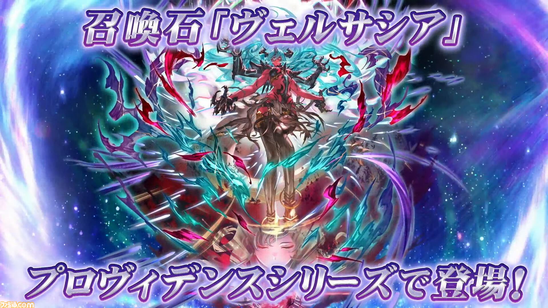 『グラブル』生放送発表まとめ。初心者や復帰者はもちろん、現役騎空士にもうれしい大幅緩和や便利機能に注目が集まる。12周年アップデートの情報も