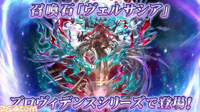 『グラブル』生放送発表まとめ。初心者や復帰者はもちろん、現役騎空士にもうれしい大幅緩和や便利機能に注目が集まる。12周年アップデートの情報も