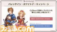 『グラブル』生放送発表まとめ。初心者や復帰者はもちろん、現役騎空士にもうれしい大幅緩和や便利機能に注目が集まる。12周年アップデートの情報も