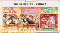 『グラブル』生放送発表まとめ。初心者や復帰者はもちろん、現役騎空士にもうれしい大幅緩和や便利機能に注目が集まる。12周年アップデートの情報も