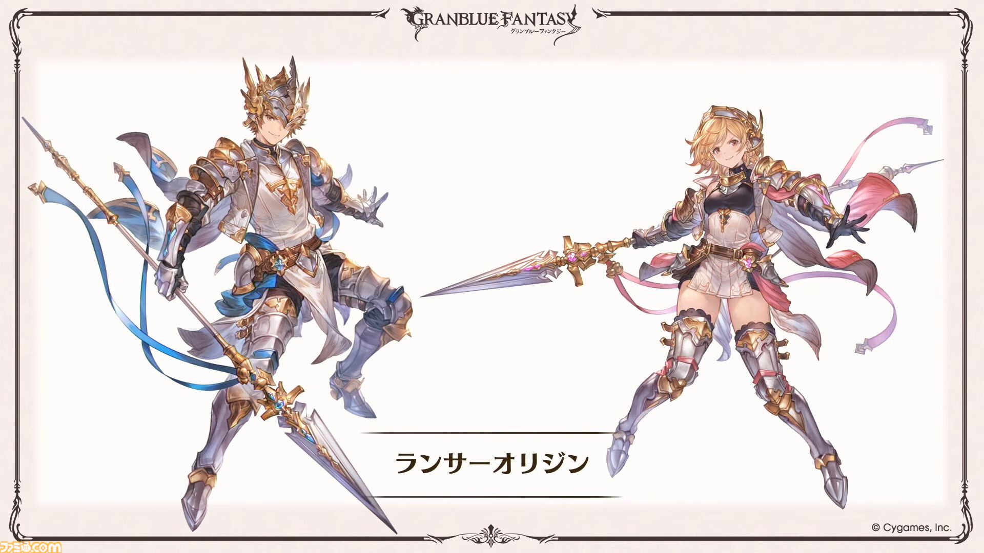 『グラブル』生放送発表まとめ。初心者や復帰者はもちろん、現役騎空士にもうれしい大幅緩和や便利機能に注目が集まる。12周年アップデートの情報も