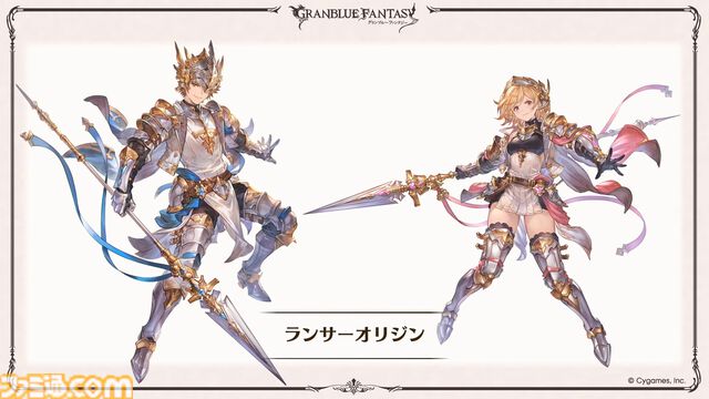 『グラブル』生放送発表まとめ。初心者や復帰者はもちろん、現役騎空士にもうれしい大幅緩和や便利機能に注目が集まる。12周年アップデートの情報も