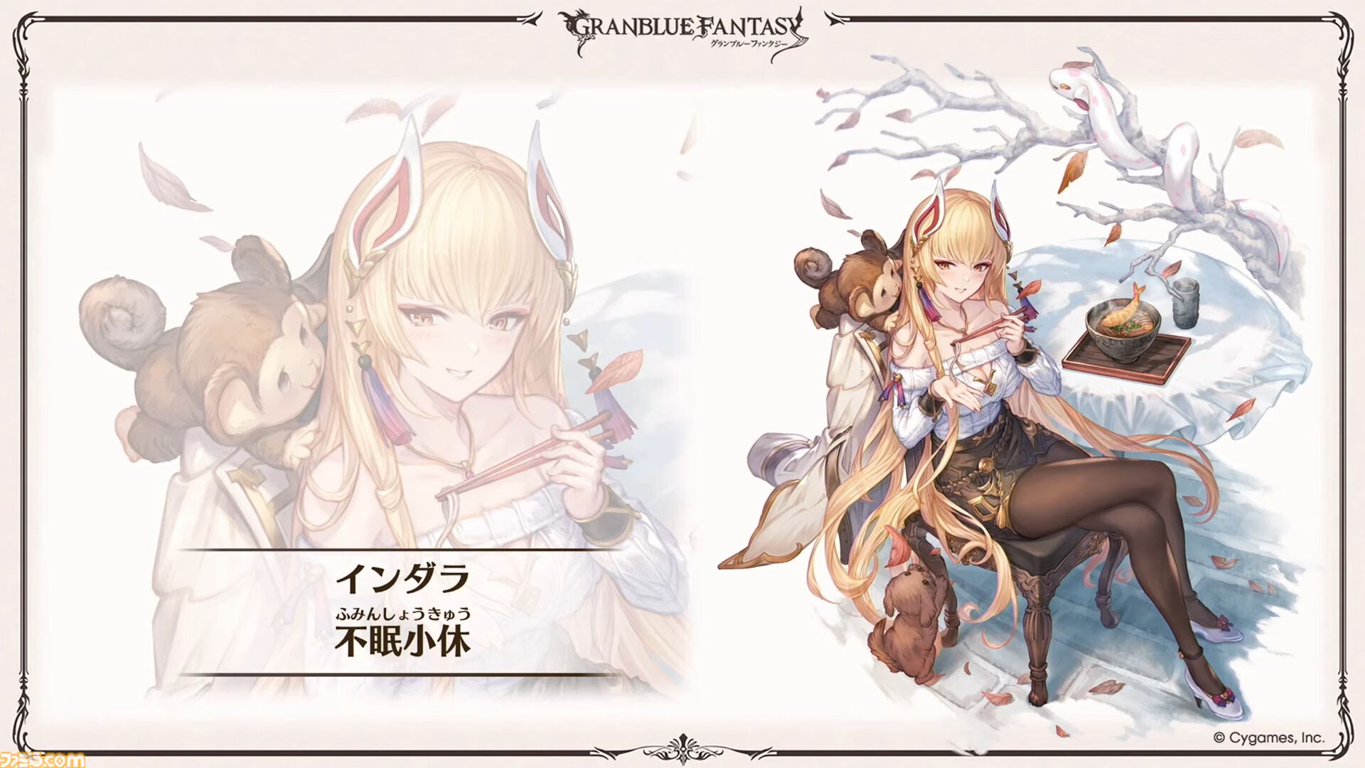 『グラブル』生放送発表まとめ。初心者や復帰者はもちろん、現役騎空士にもうれしい大幅緩和や便利機能に注目が集まる。12周年アップデートの情報も
