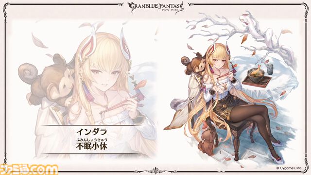『グラブル』生放送発表まとめ。初心者や復帰者はもちろん、現役騎空士にもうれしい大幅緩和や便利機能に注目が集まる。12周年アップデートの情報も