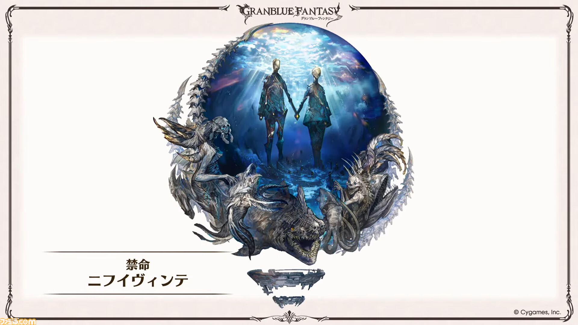 『グラブル』生放送発表まとめ。初心者や復帰者はもちろん、現役騎空士にもうれしい大幅緩和や便利機能に注目が集まる。12周年アップデートの情報も