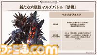 『グラブル』生放送発表まとめ。初心者や復帰者はもちろん、現役騎空士にもうれしい大幅緩和や便利機能に注目が集まる。12周年アップデートの情報も