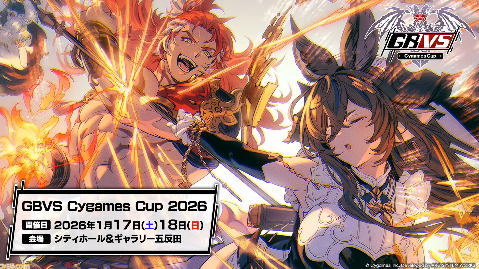 『グラブル』生放送発表まとめ。初心者や復帰者はもちろん、現役騎空士にもうれしい大幅緩和や便利機能に注目が集まる。12周年アップデートの情報も