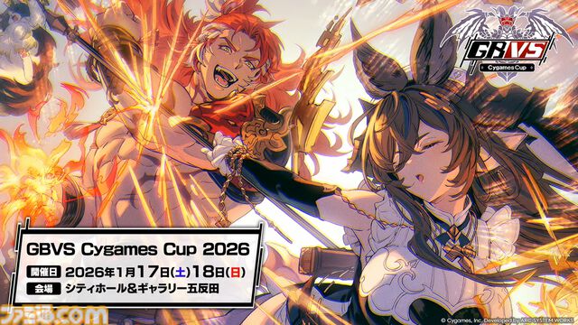 『グラブル』生放送発表まとめ。初心者や復帰者はもちろん、現役騎空士にもうれしい大幅緩和や便利機能に注目が集まる。12周年アップデートの情報も