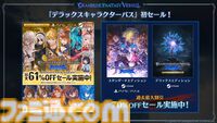 『グラブル』生放送発表まとめ。初心者や復帰者はもちろん、現役騎空士にもうれしい大幅緩和や便利機能に注目が集まる。12周年アップデートの情報も