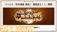 『グラブル』生放送発表まとめ。初心者や復帰者はもちろん、現役騎空士にもうれしい大幅緩和や便利機能に注目が集まる。12周年アップデートの情報も