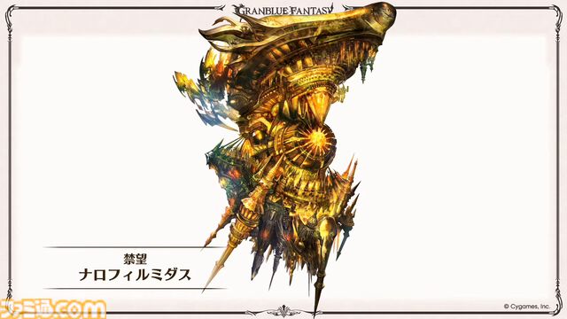 『グラブル』生放送発表まとめ。初心者や復帰者はもちろん、現役騎空士にもうれしい大幅緩和や便利機能に注目が集まる。12周年アップデートの情報も