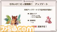 『グラブル』生放送発表まとめ。初心者や復帰者はもちろん、現役騎空士にもうれしい大幅緩和や便利機能に注目が集まる。12周年アップデートの情報も