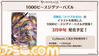 『グラブル』生放送発表まとめ。初心者や復帰者はもちろん、現役騎空士にもうれしい大幅緩和や便利機能に注目が集まる。12周年アップデートの情報も