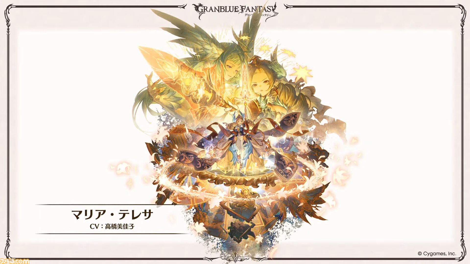 『グラブル』生放送発表まとめ。初心者や復帰者はもちろん、現役騎空士にもうれしい大幅緩和や便利機能に注目が集まる。12周年アップデートの情報も
